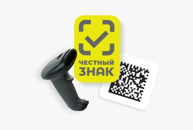 Правительство опубликовало два новых документа по маркировке
