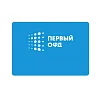 картинка код активации Первый ОФД - 36мес от магазина Тех Центр