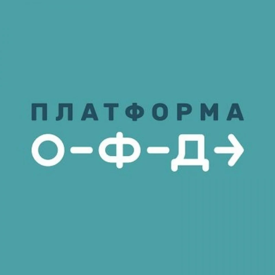 Оператор фискальных данных ПЛАТФОРМА ОФД